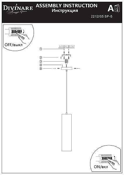 Светильник подвесной Divinare Cottero 2212/05 SP-5