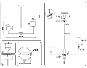 Люстра на штанге Ambrella Heigh Light LH53015