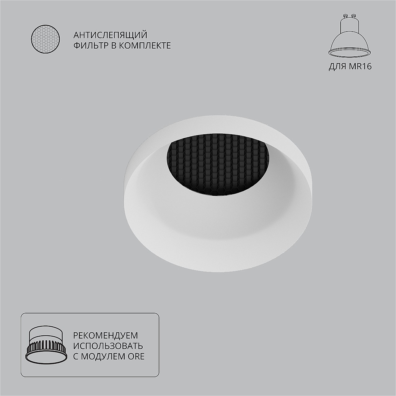 

Встраиваемый светильник Arte Lamp Ducre A8094PL-1WH